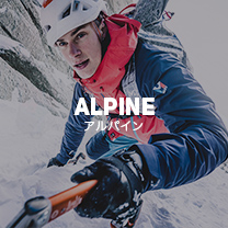 販売店 ミレー公式オンラインストア