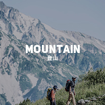 販売店 ミレー公式オンラインストア