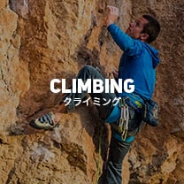 販売店 ミレー公式オンラインストア