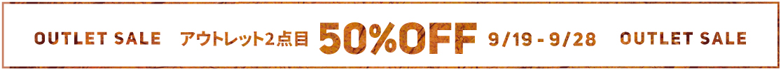 Outlet 20% off the second one