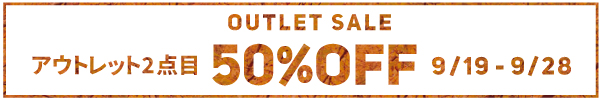 Outlet 20% off the second one