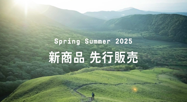 【新商品 先行販売開始！】2025年春夏新商品の一部が先行販売！