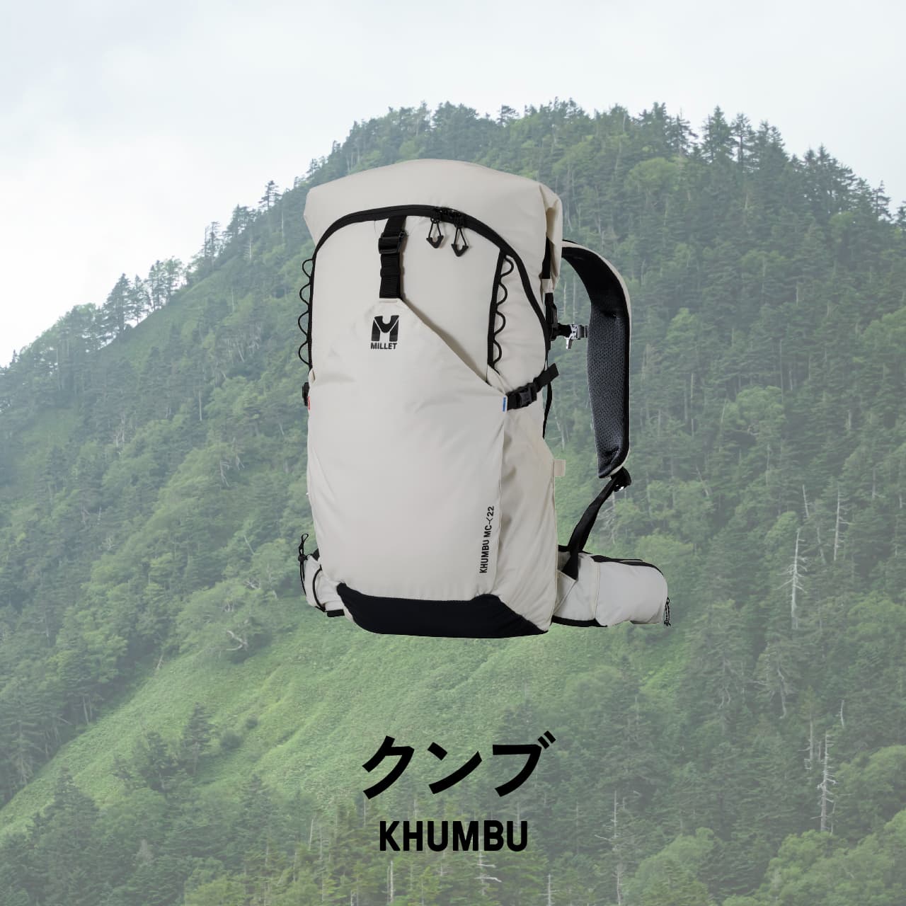 登山などのアウトドアウェアブランド｜Millet(ミレー)公式通販