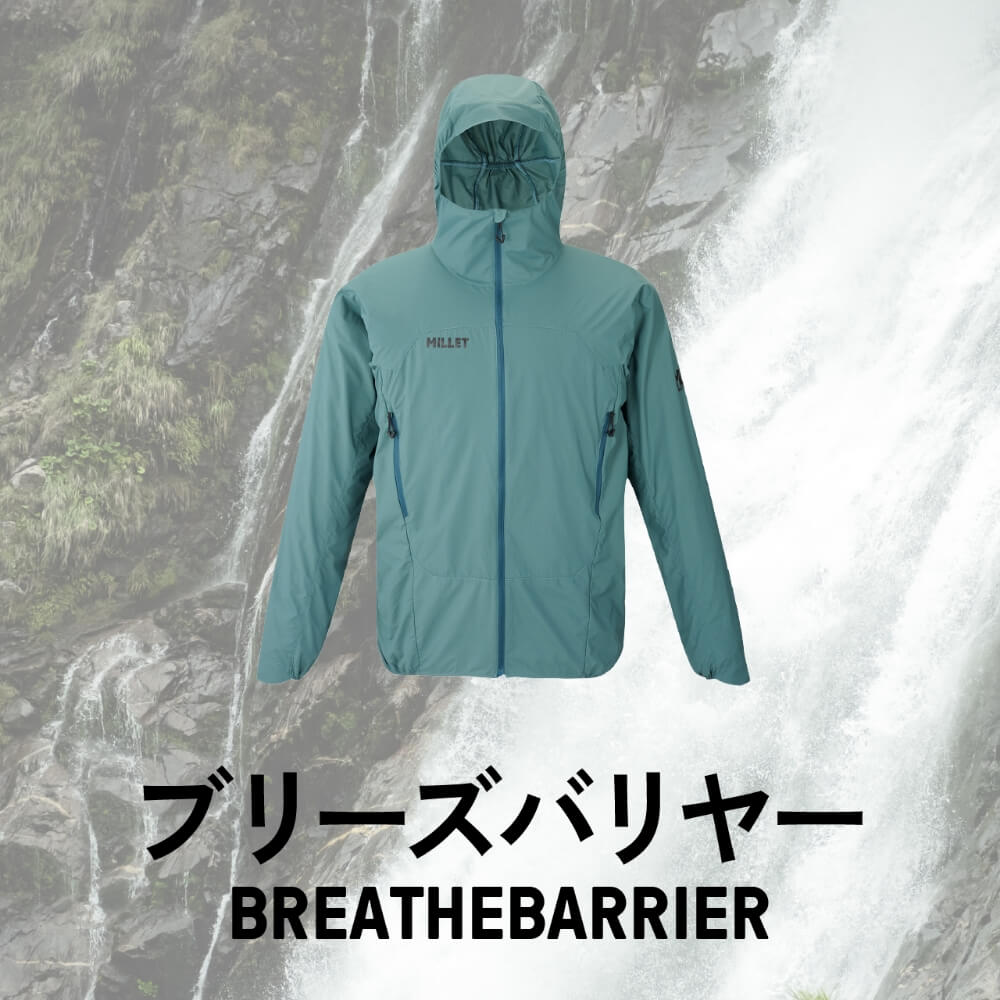 BREATHEBARRIER