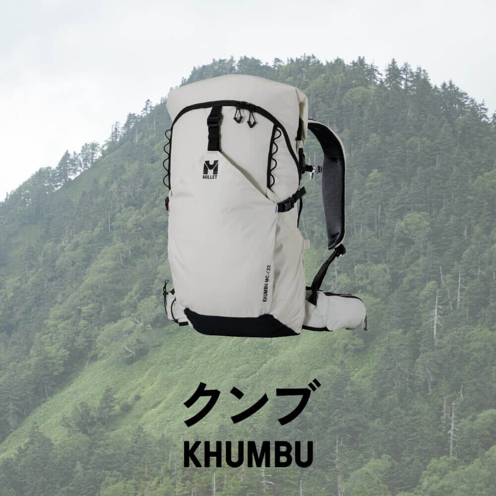 KHUMBU