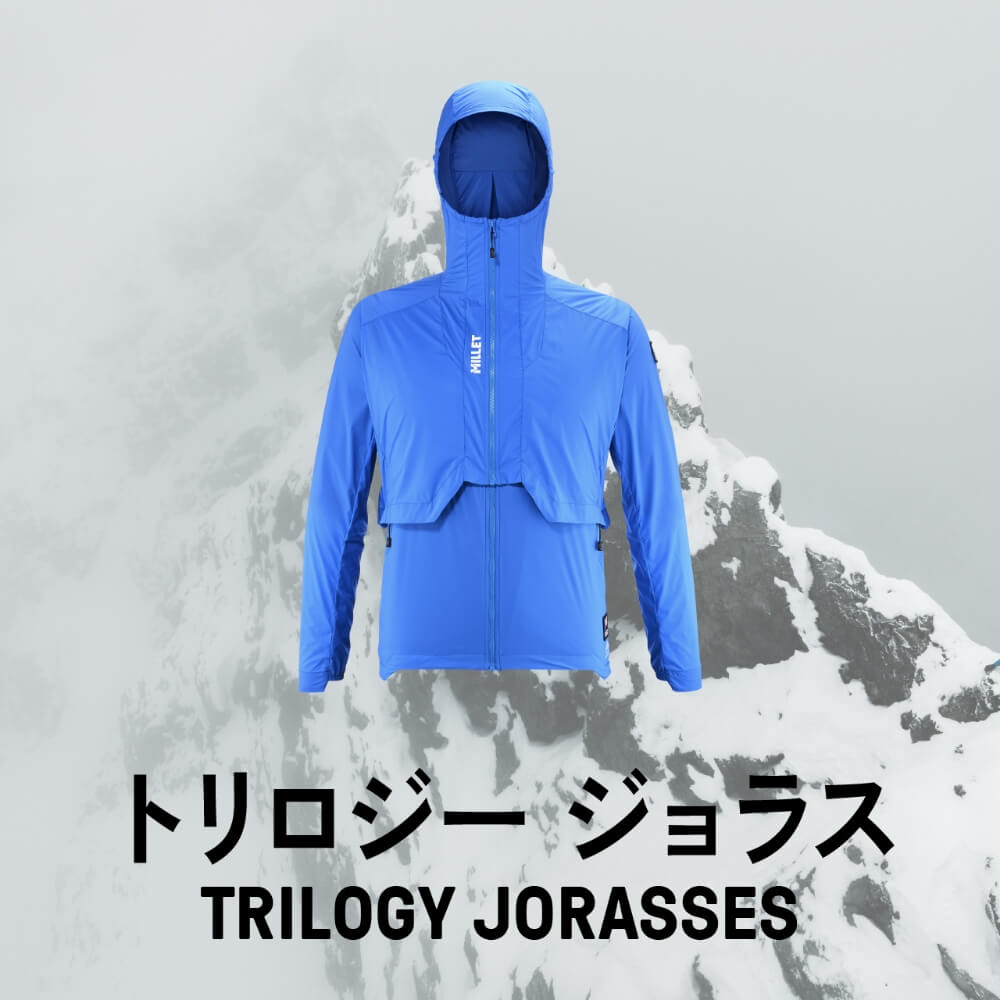 MILLET マウンテンハードウェア 上下セット