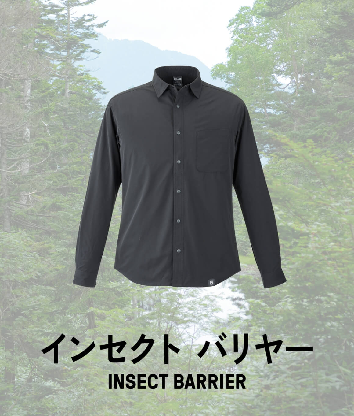 ミレー（MILLET）公式オンラインストア