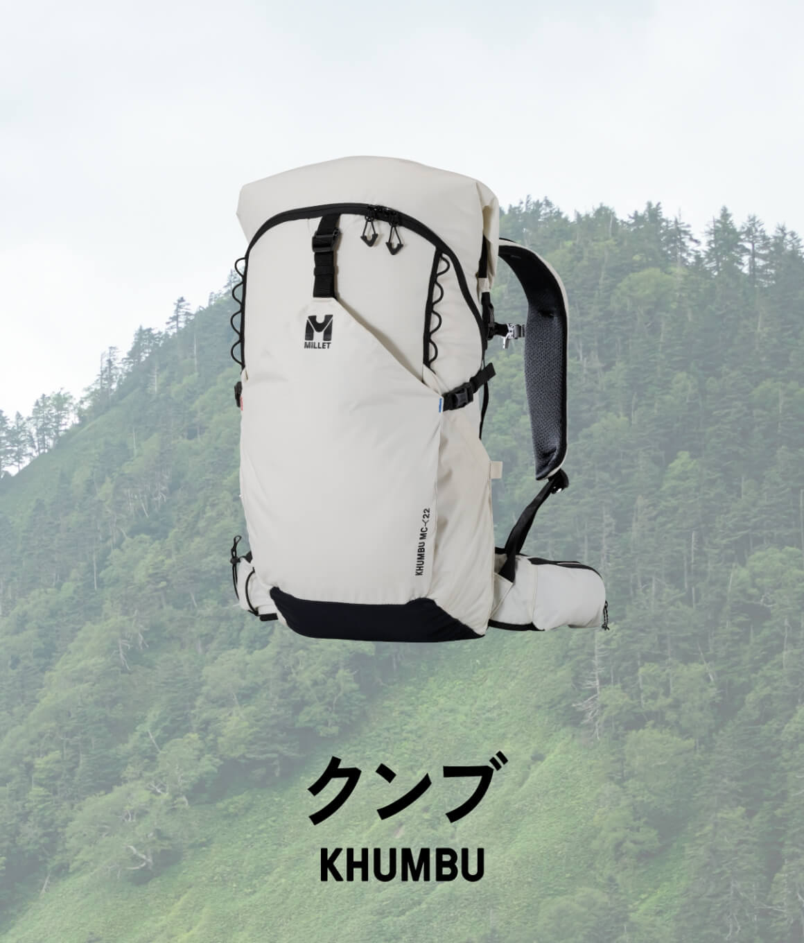 ミレー（MILLET）公式オンラインストア