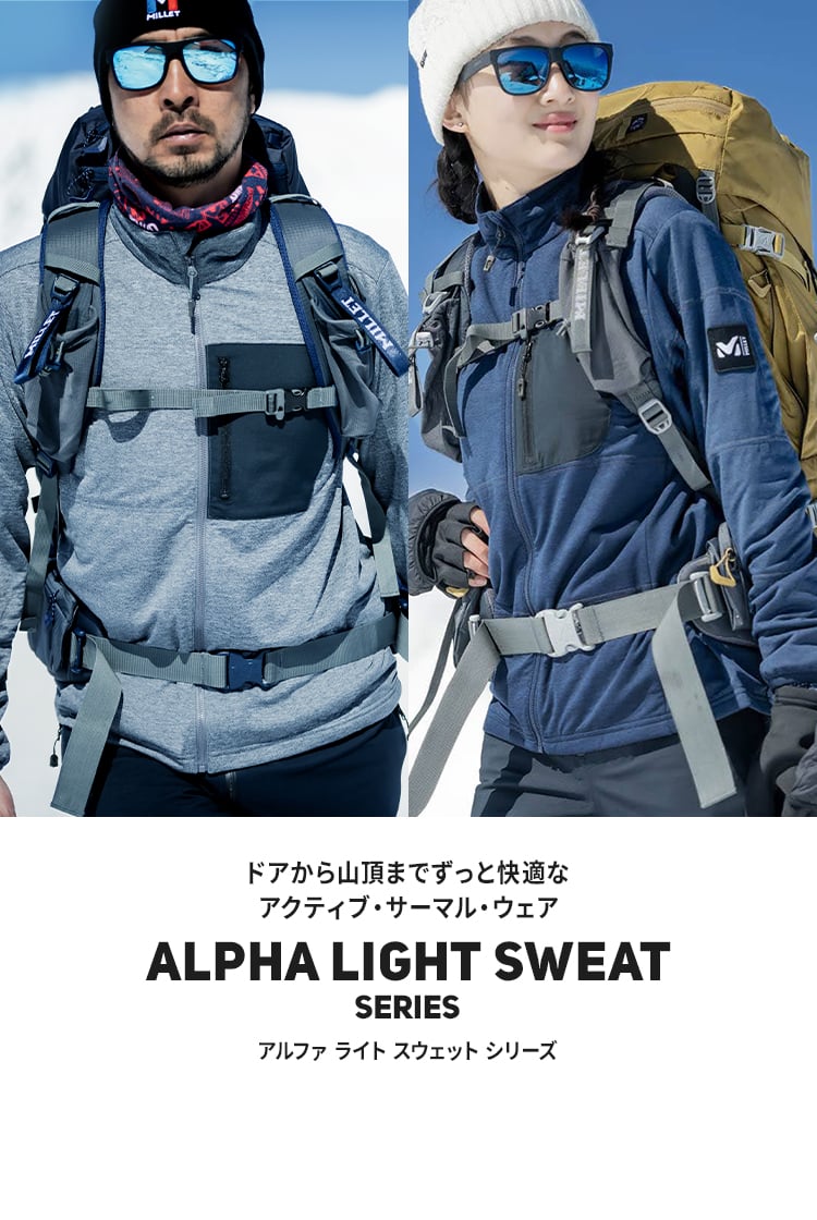 ミレー MILLET リュック 登山 ザック スエード ブラウン 茶色