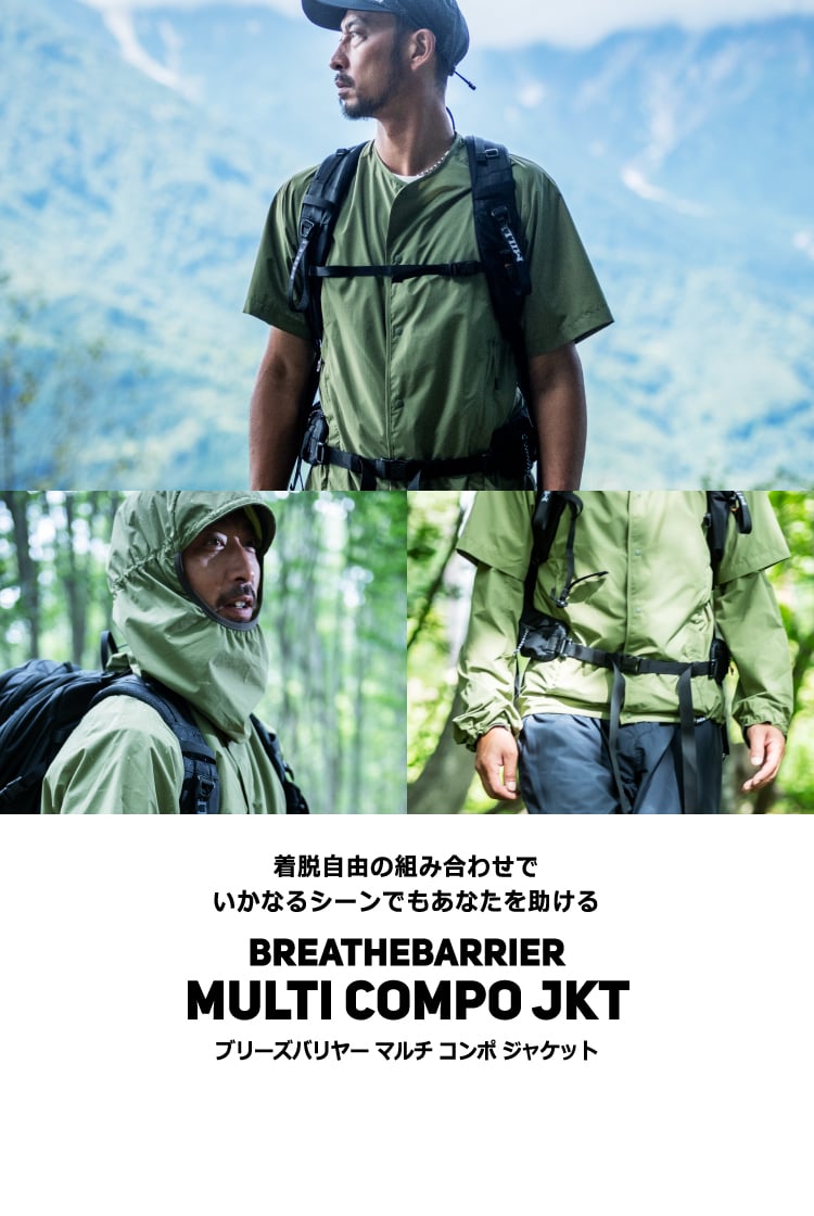 BREATHEBARRIER MULTI COMP