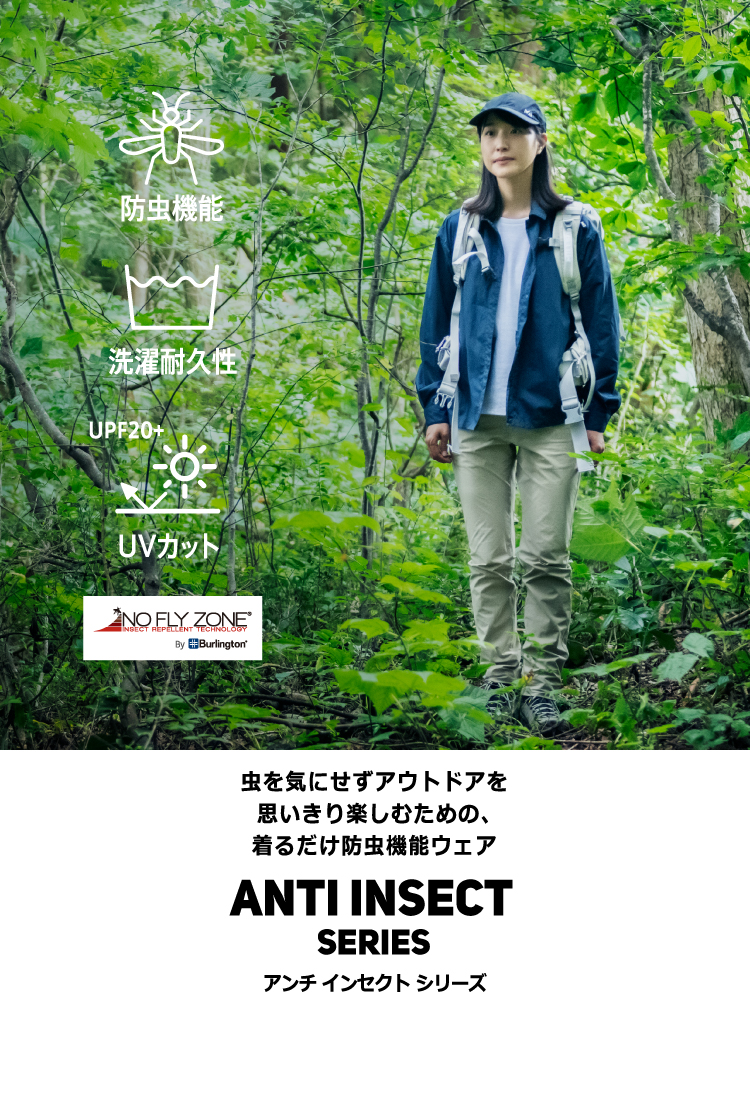 ANTI INSECT