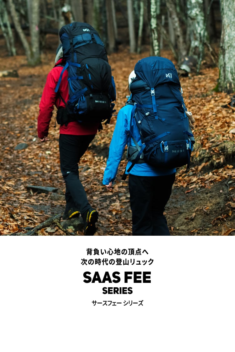 MILLETミレー リュック CA55/65 - 登山用品