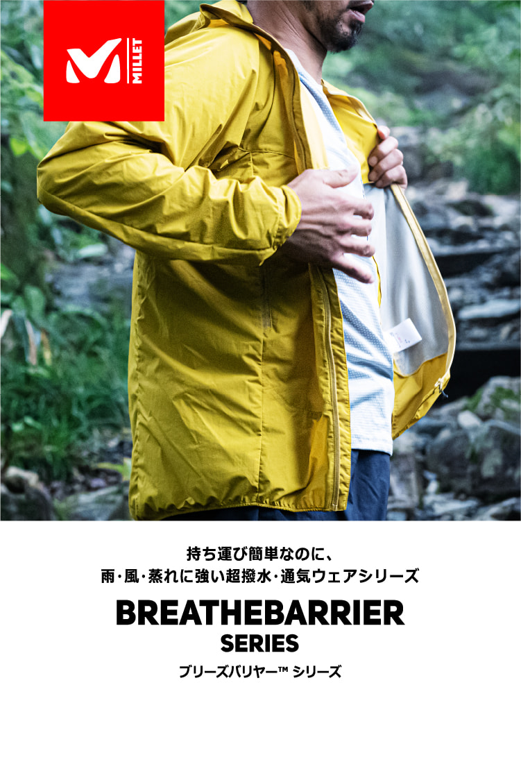 新製品情報も満載 BREATHEBARRIER W ウィメンズ ブリーズバリヤー MIV01982_0247 JKT NEW ミレー ラインド