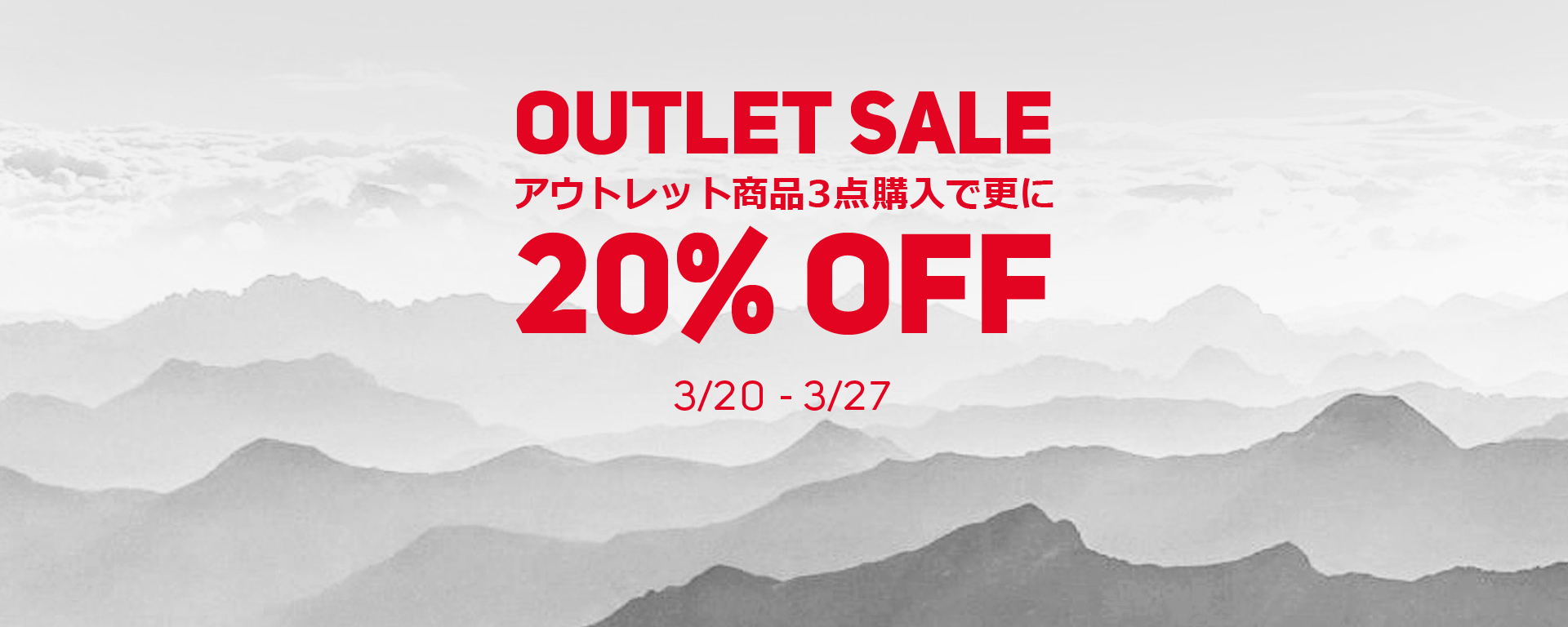 Outlet  3 buy for 20%off