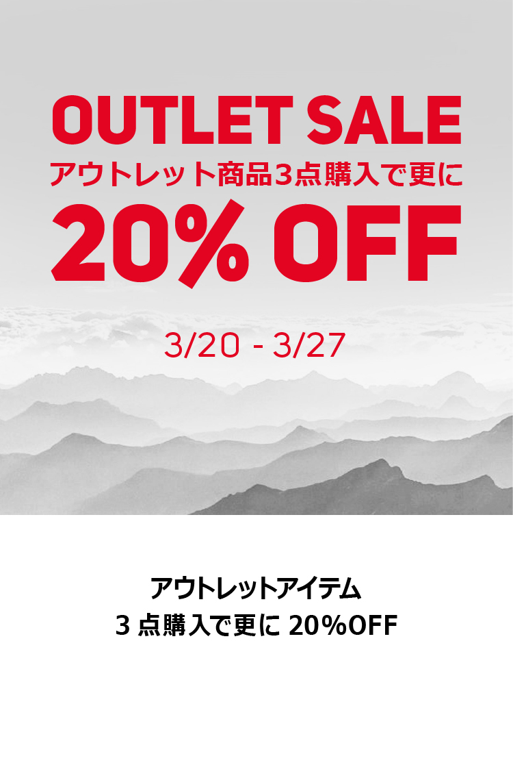 Outlet  3 buy for 20%off