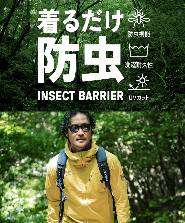 INSECT BARRIER_male