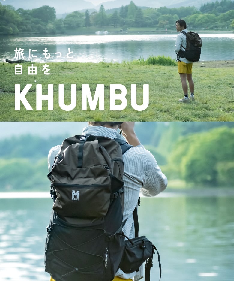KHUMBU_MC