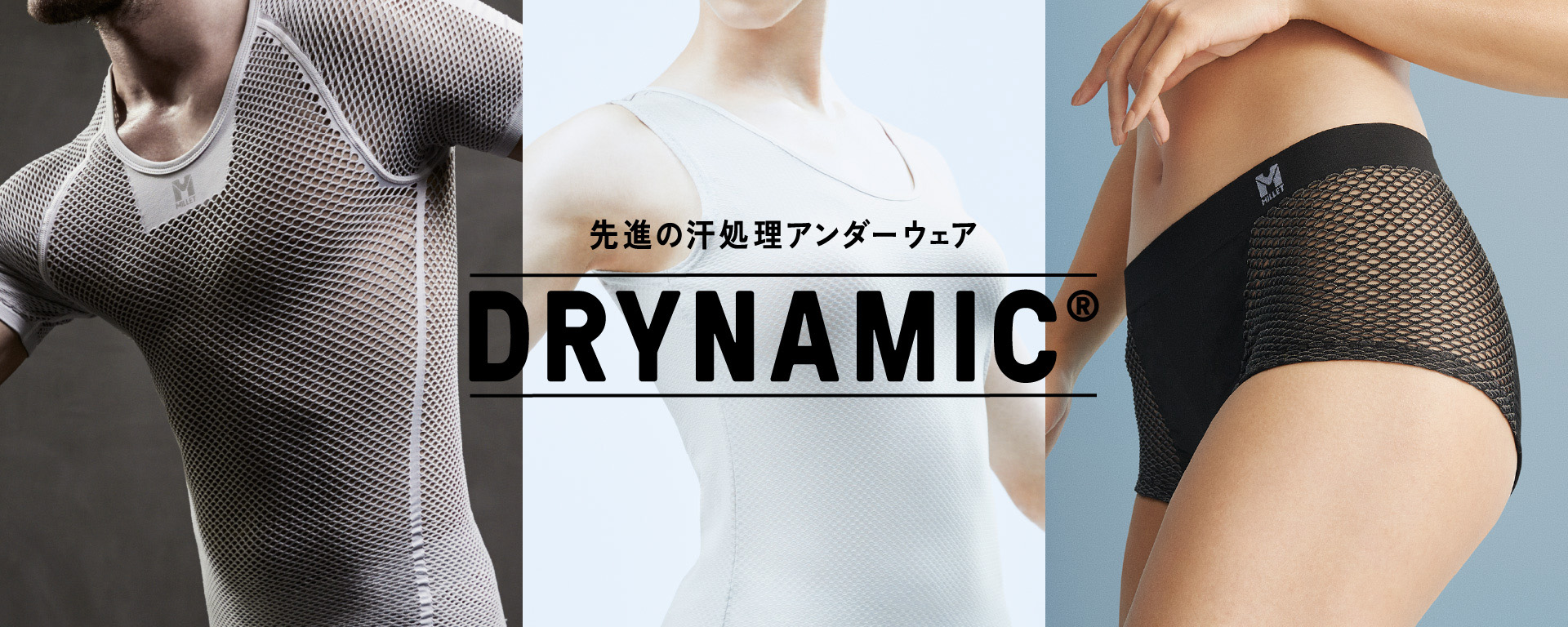 DRYNAMIC