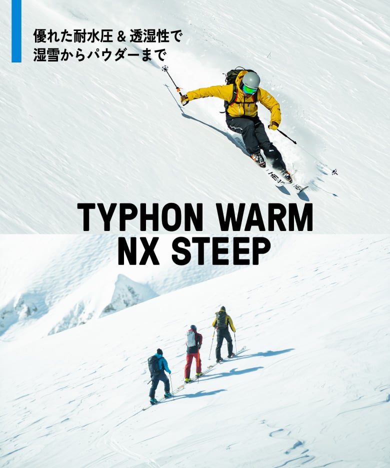 TYPHON STEEP