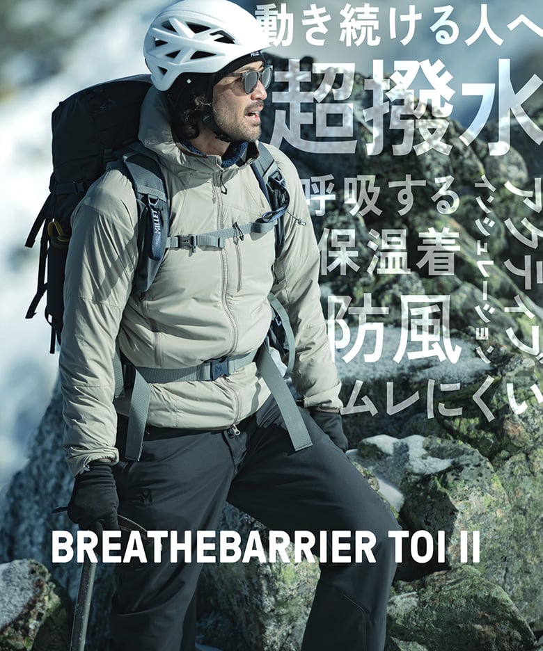 BREATHEBARRIER TOI