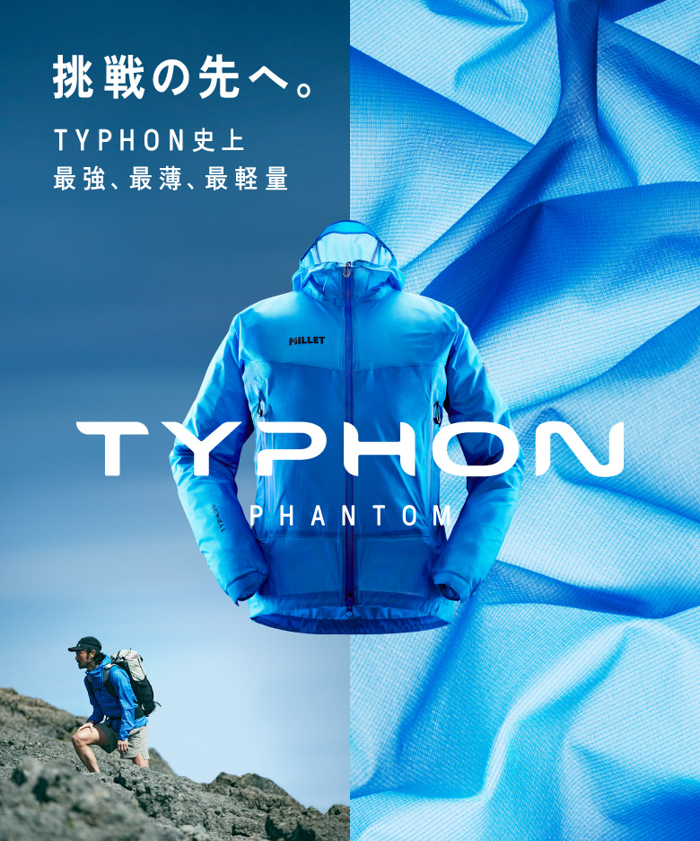 TYPHON PHANTOM