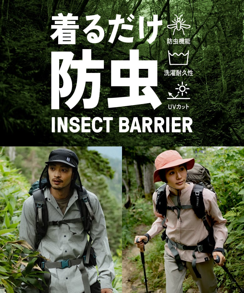 ミレー（MILLET）公式オンラインストア