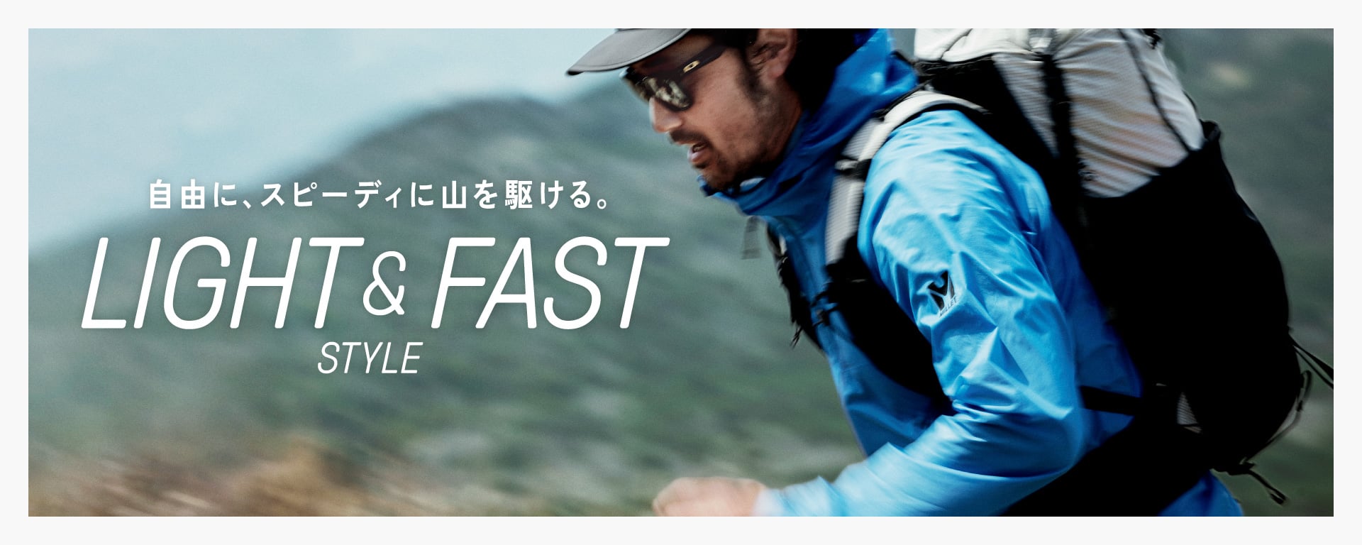 ミレー MILLET EVEREST GTX エベレスト ゴアテックス 極地 高所