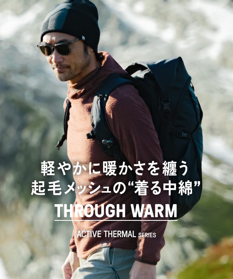 【最終値】【閲覧数905】Milletエキスパートシリーズ 登山ウェア 登山などのアウトドアウェアブランド｜Millet(ミレー)公式通販