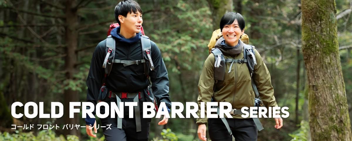 COLD FRONT BARRIER SERIES
