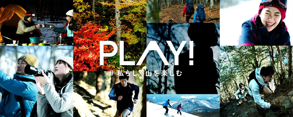 PLAY!