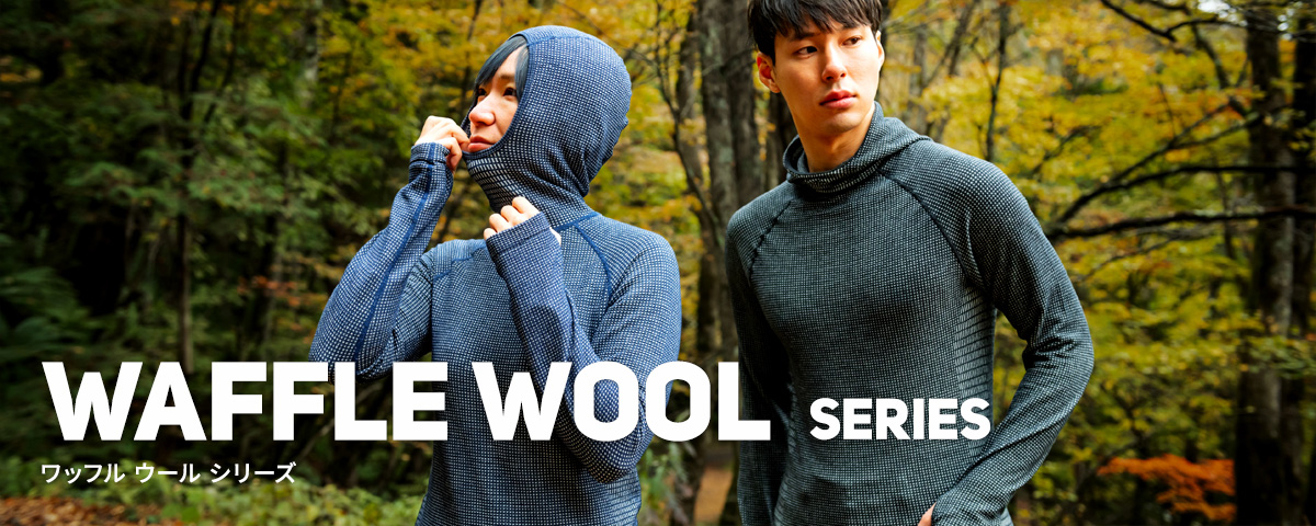 WAFFLE WOOL ワッフル ウール シリーズ | Millet