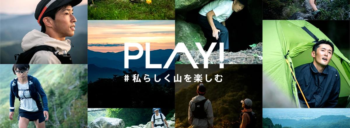 PLAY!