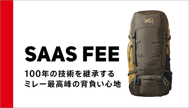 Saas Fee サースフェー 登山用バックパック Millet Saas Fee サースフェー 登山用バックパック Millet