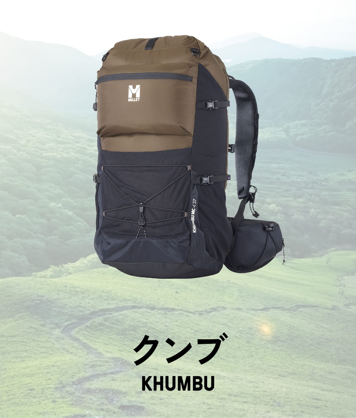 新品、未使用】ミレー クンブ37 がたく アメジスト