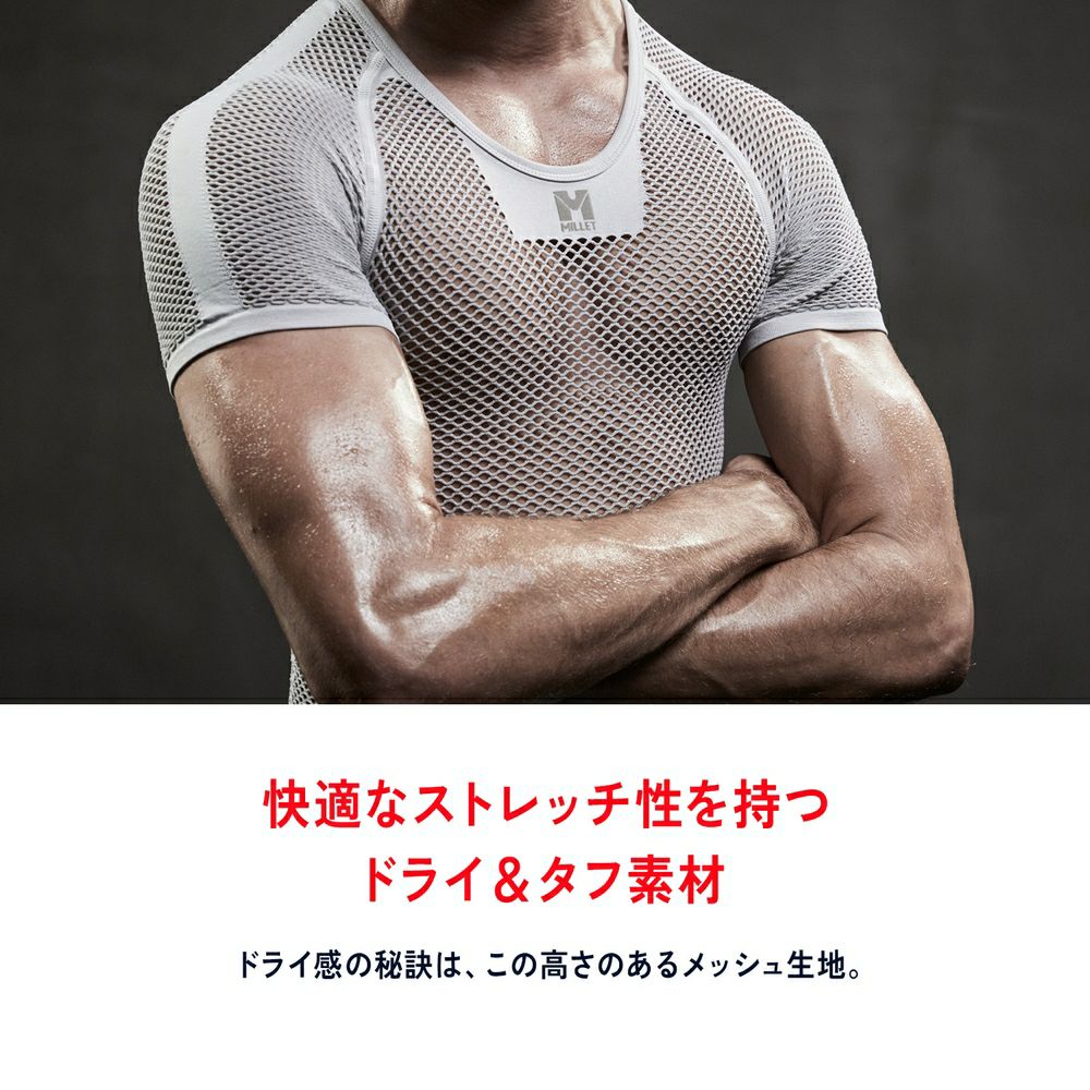 [ミレー] アンダーウェア ドライナミック メッシュ ボクサー DRYNAMIC Mesh Boxer メンズ