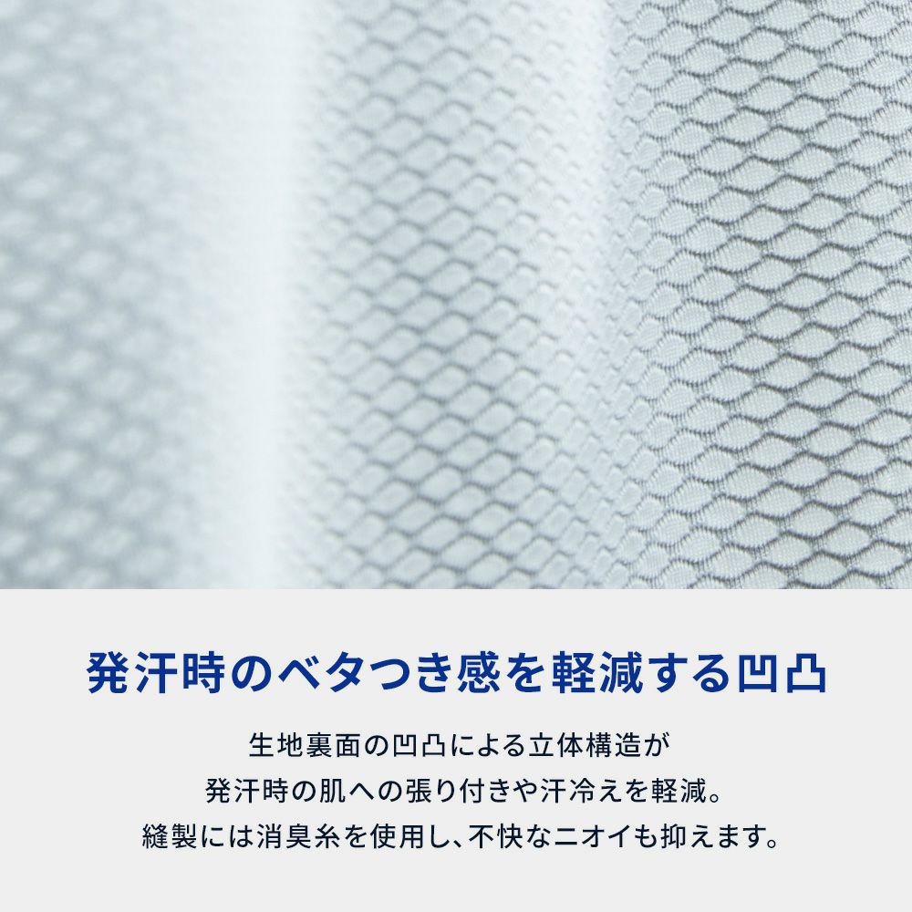 【ウィメンズ】ドライナミック スルー U ロングスリーブ