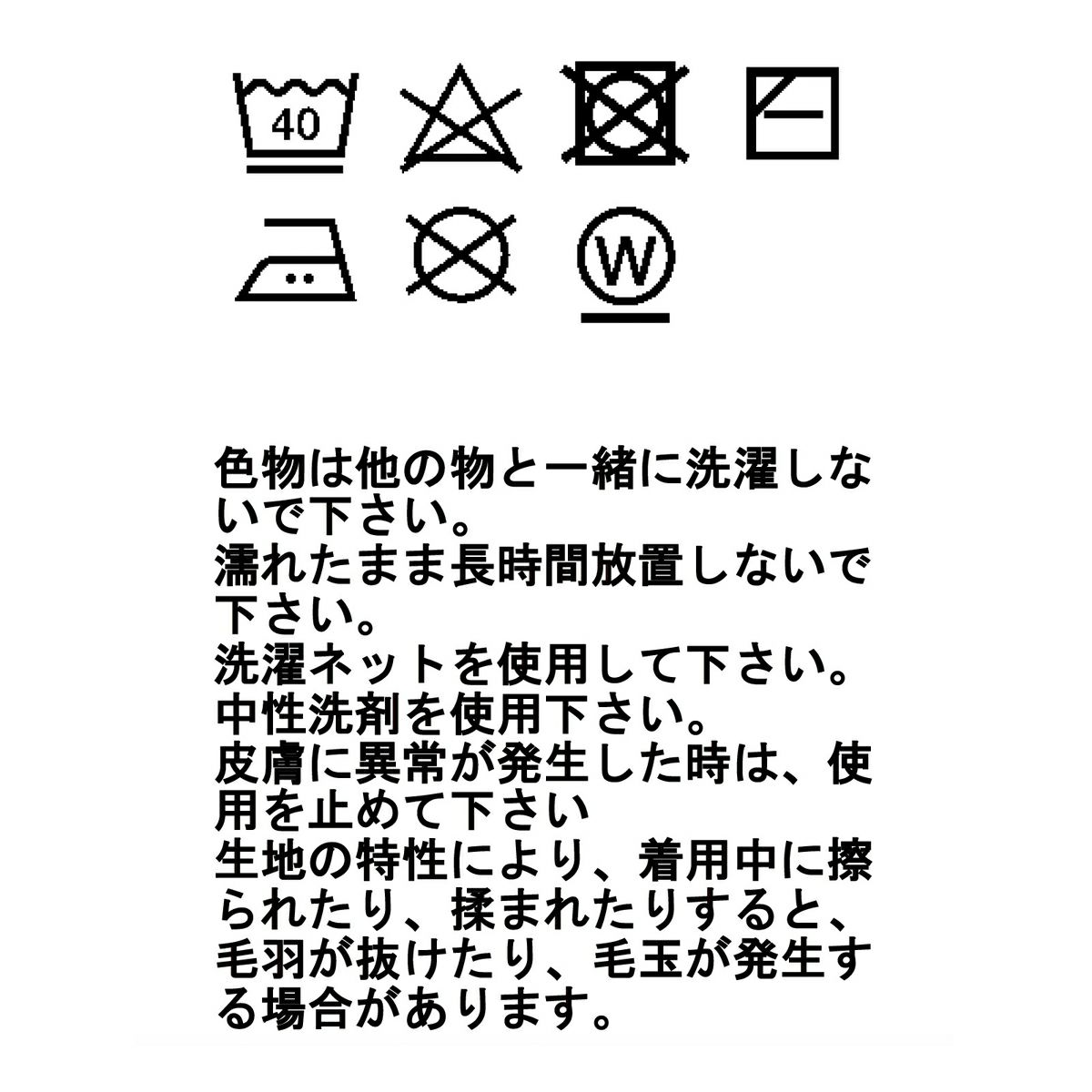 【ウィメンズ】ワッフル ウール クルー
