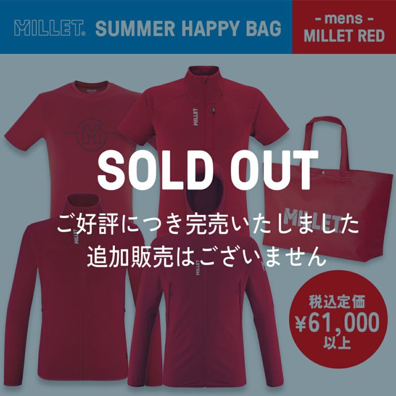 メンズ】SUMMER HAPPY BAG 2025 MILLET RED | ミレー（MILLET