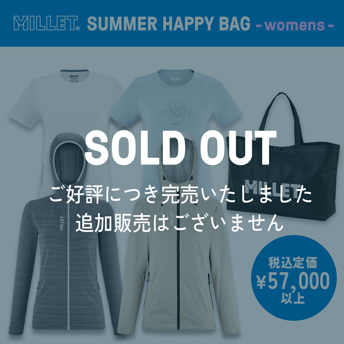 関連商品