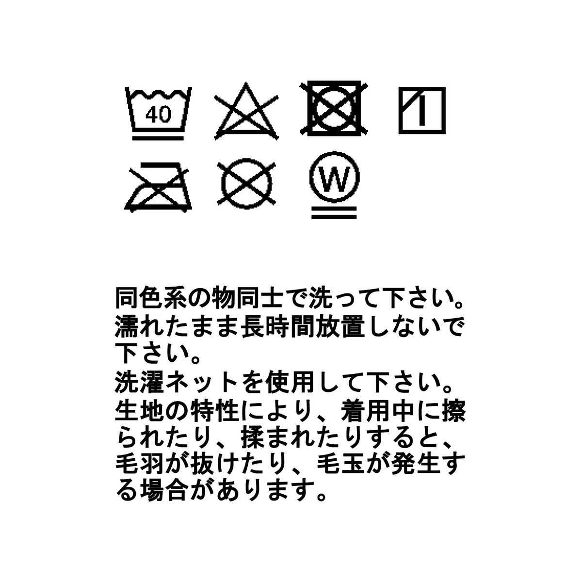 【ユニセックス】スルー ウォーム クルー