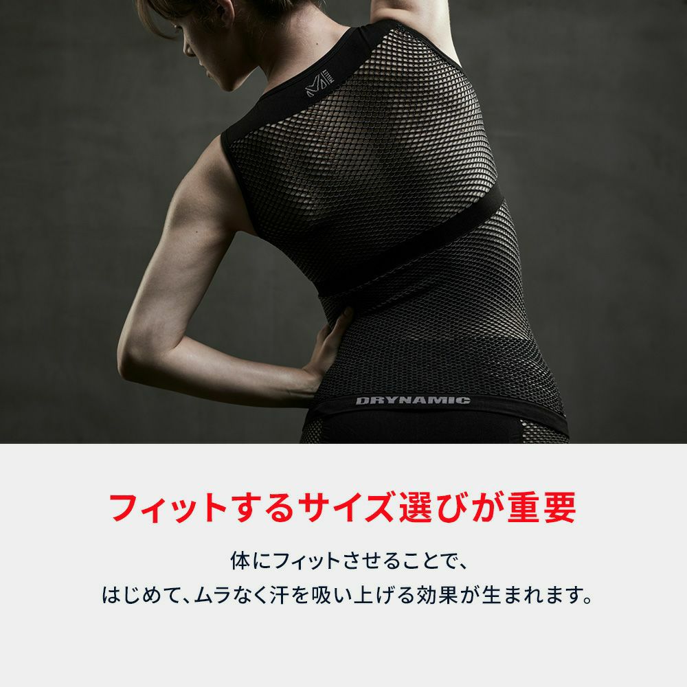 MILLET/ミレー DRYNAMIC MESH SS ドライナミック メッシュ
