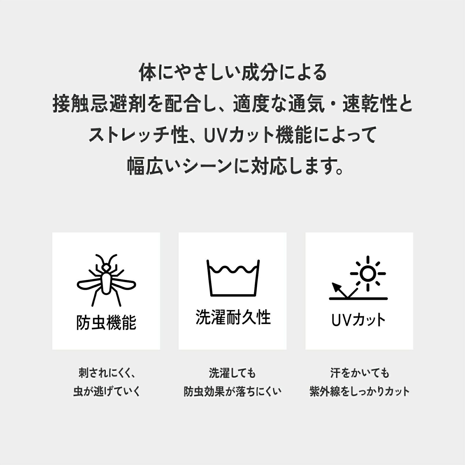 インセクト バリヤー M ロゴ Tシャツ ショート スリーブ