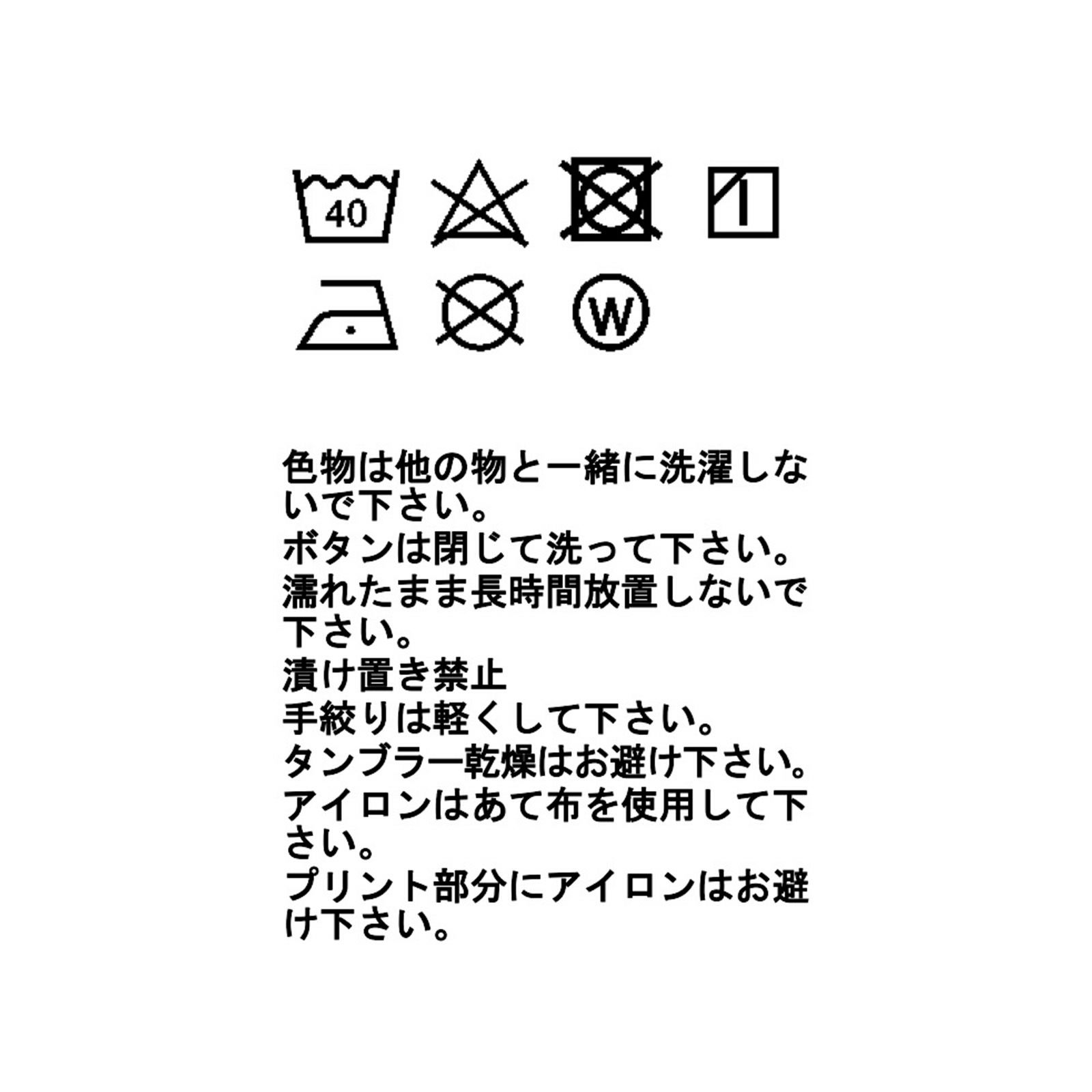 リサイクル フィッシング ネット ポロ