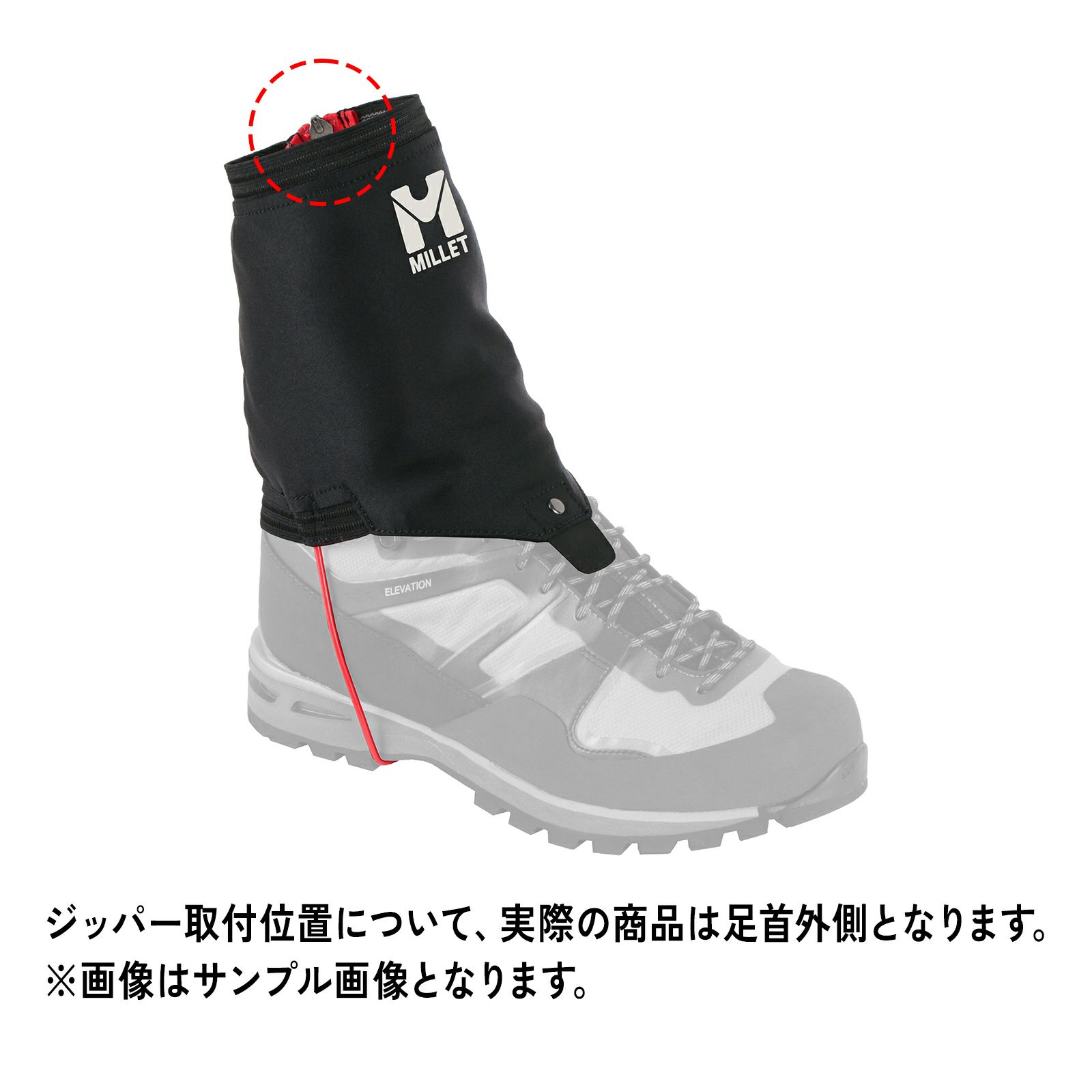 【最終値】【閲覧数905】Milletエキスパートシリーズ 登山ウェア Millet(ミレー)公式通販